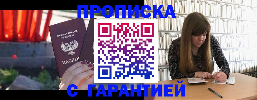 временная регистрация в квартире в Сосногорске